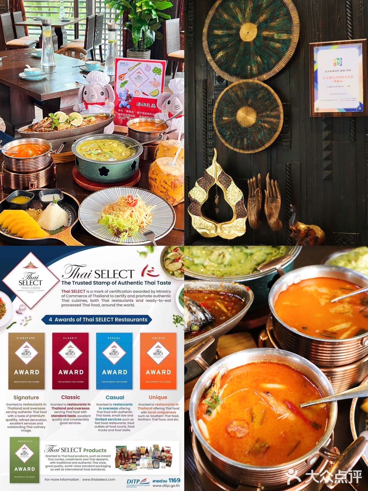 海棠湾泰料天花板‼️泰料脑袋给我冲啊🔥