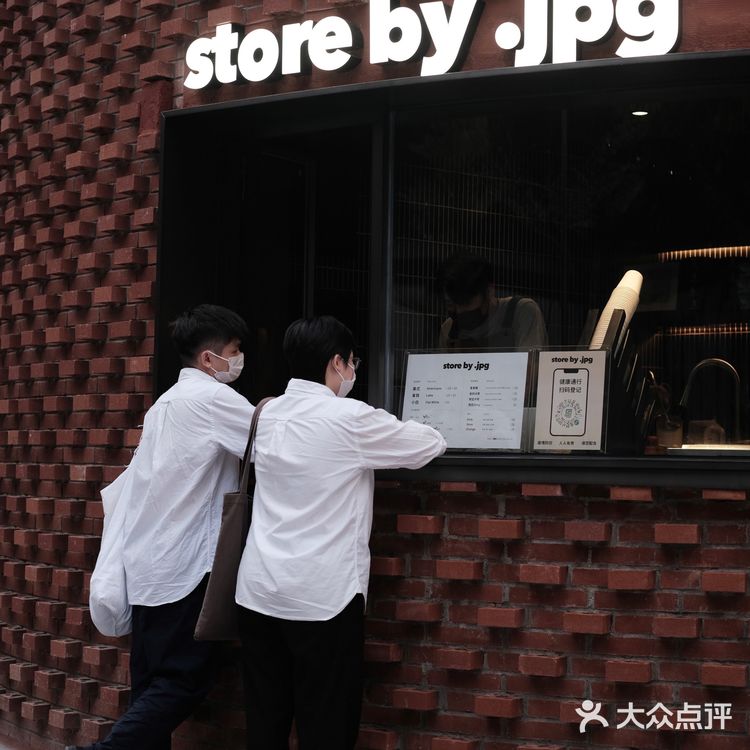 深圳首家JPG·精品咖啡店‼️对就是广州来的