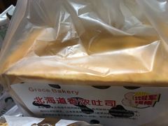 -格瑞思动物奶油生日蛋糕(圆融店)