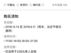 -竹幸日本料理(国光1937科技文化创意园店)