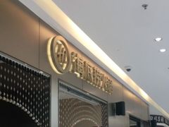 门面-海底捞火锅(高新万达店)