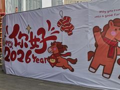 -吾悦广场(南京鼓楼店)