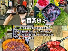 -必点海鲜·海肠捞饭·鲅鱼水饺(滨江道店)