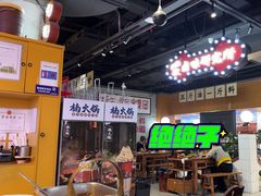 -楠火锅(龙阳广场店)
