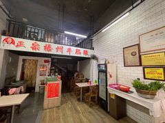 -正宗梧州牛肠酸