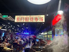 -萍姐火锅·公路夜市(打浦桥日月光店)