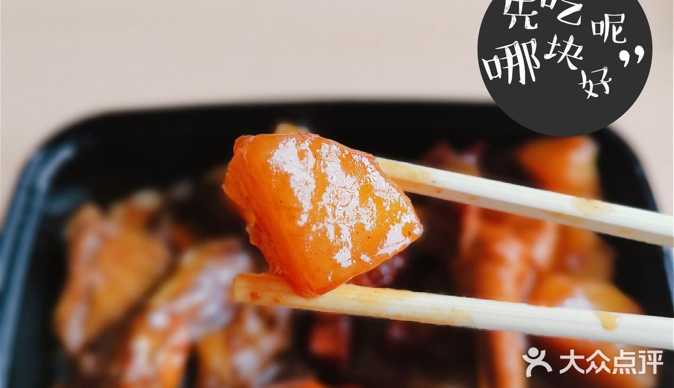 午饭12块9在三元桥能吃什么？