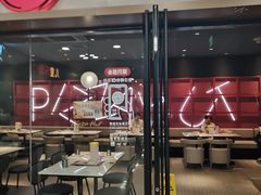 -必胜客(周浦万达店)