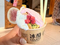 -陕拾叁-西安糕点(北院门创始店)