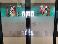 -佳宝全套房精品月子会所(大华店)