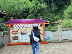-百丈飞瀑
