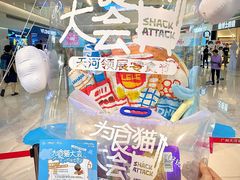 -天河领展广场