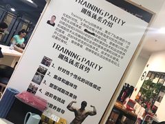 -CrossFit ShiFu美式综合体能训练馆