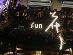 -彩鹿·潮汕·鲜牛肉·自助火锅(伊电园店)