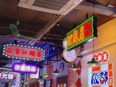 -川正旺江湖菜(三元桥店)
