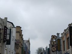 -道林古镇