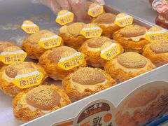 -读酥世家(宛平南路店)