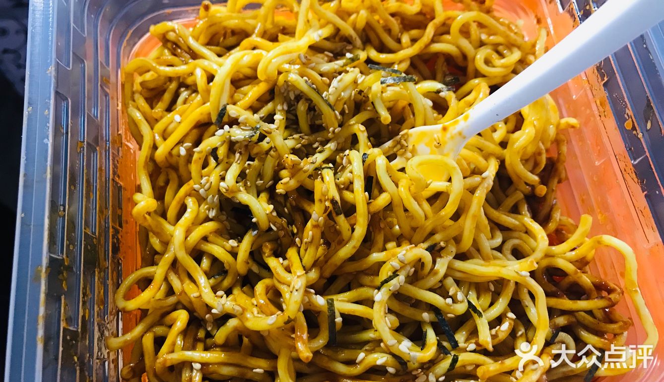 速食拌面