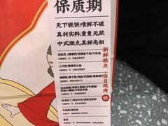 -吴越糕享(常熟万达店)