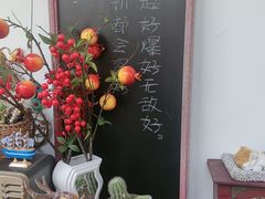 -山也·私厨(岳麓店)