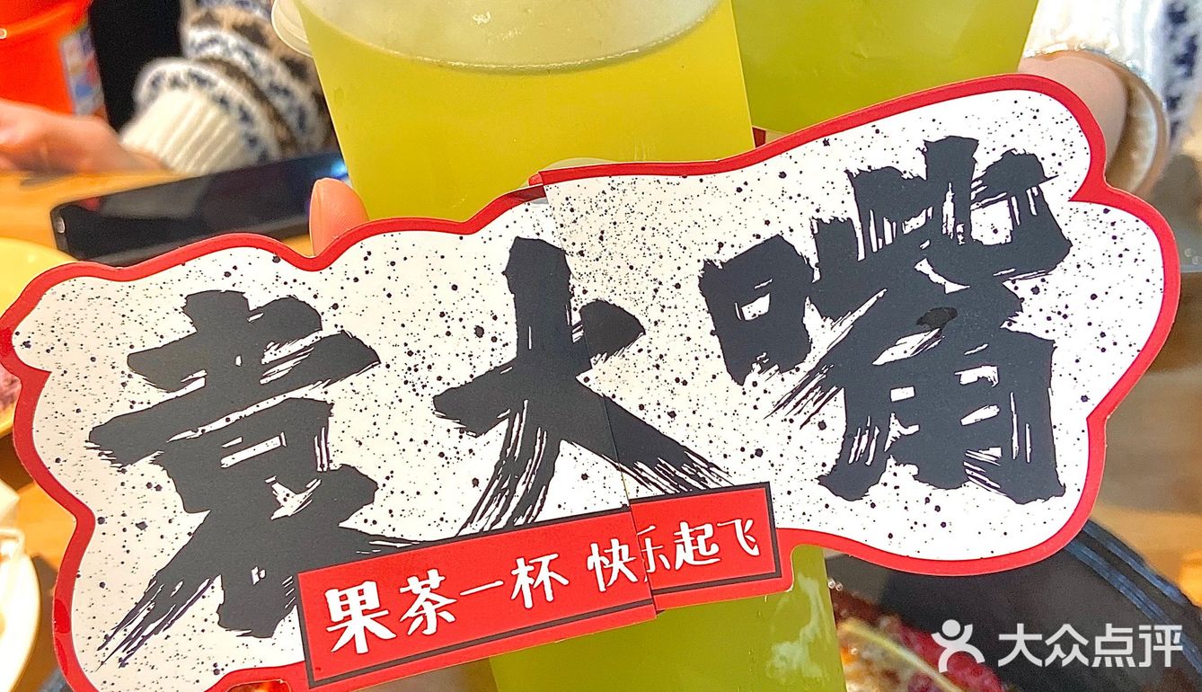 不夸张，宜兴这家火锅店座无虚席！宜兴必吃！ 
