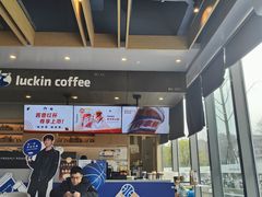 -瑞幸咖啡(杭州绿地中央店)