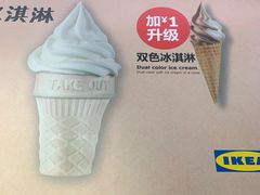 -宜家·瑞典风味餐厅(海达南街店)