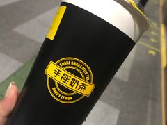 -快乐柠檬happylemon(日月光店)