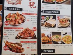 菜单-95号酱骨·一块豆腐(展春园西路店)