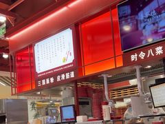 -喜家德虾仁水饺(深圳印力中心店)