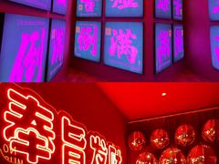 -9527星耀烧烤音乐酒馆