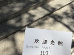 -中国电信(南翔营业厅)
