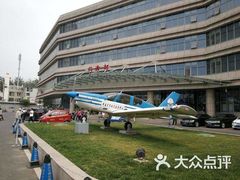 -民航总医院