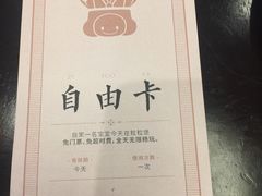 -FAIRYLAND龙族星球主题餐厅(凯丹广场店)