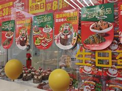 -味多美蛋糕(安贞桥东店)