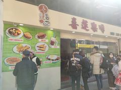 -喜莲咖啡