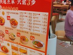 -遇见小面(凯德广场店)