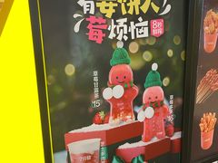 -7分甜(栖霞万谷慧店)