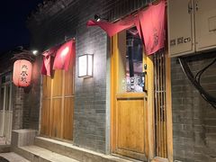 -丽江庭院之爱在路上(西单店)