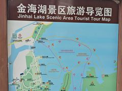 -北京金海湖景区