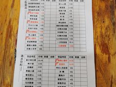 -冒椒火辣(奎星楼街店)