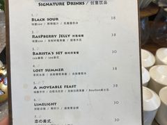 -Eu2+ coffee(上大路店)
