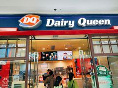 -DQ·蛋糕·冰淇淋(嘉兴南湖万达店)