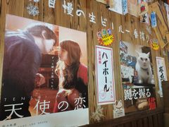 -坂吉屋·居酒屋深夜食堂(龙湖店)