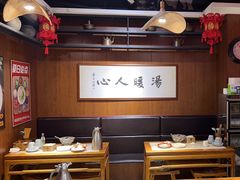 -虢国羊肉汤馆(政二街店)