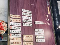 -忆秦园小笼包(惠山古镇总店)