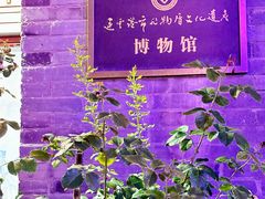 -连云港民主路老街