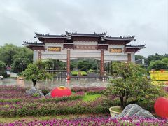 -红花山公园
