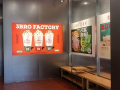 -马伍旺饮料厂(将军大道店)