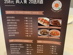 菜单-徐记海鲜·家宴(南油永新汇店)